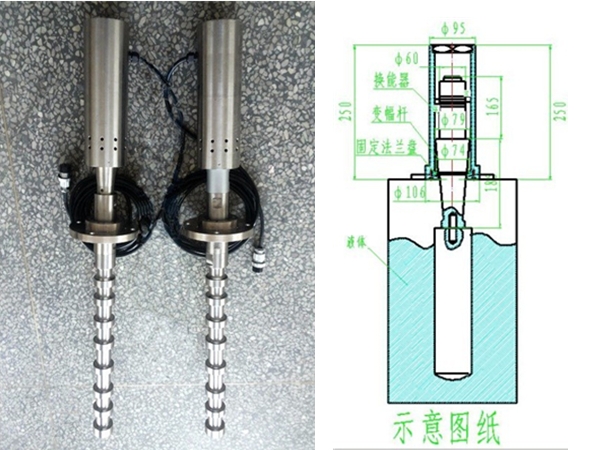 超聲波振動棒攪拌